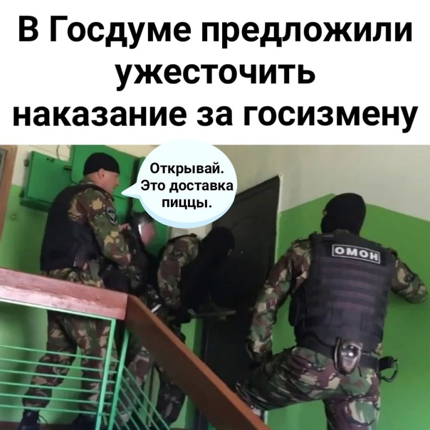 Порядок внесения в егрн охотничьих угодий | ассоциация мски