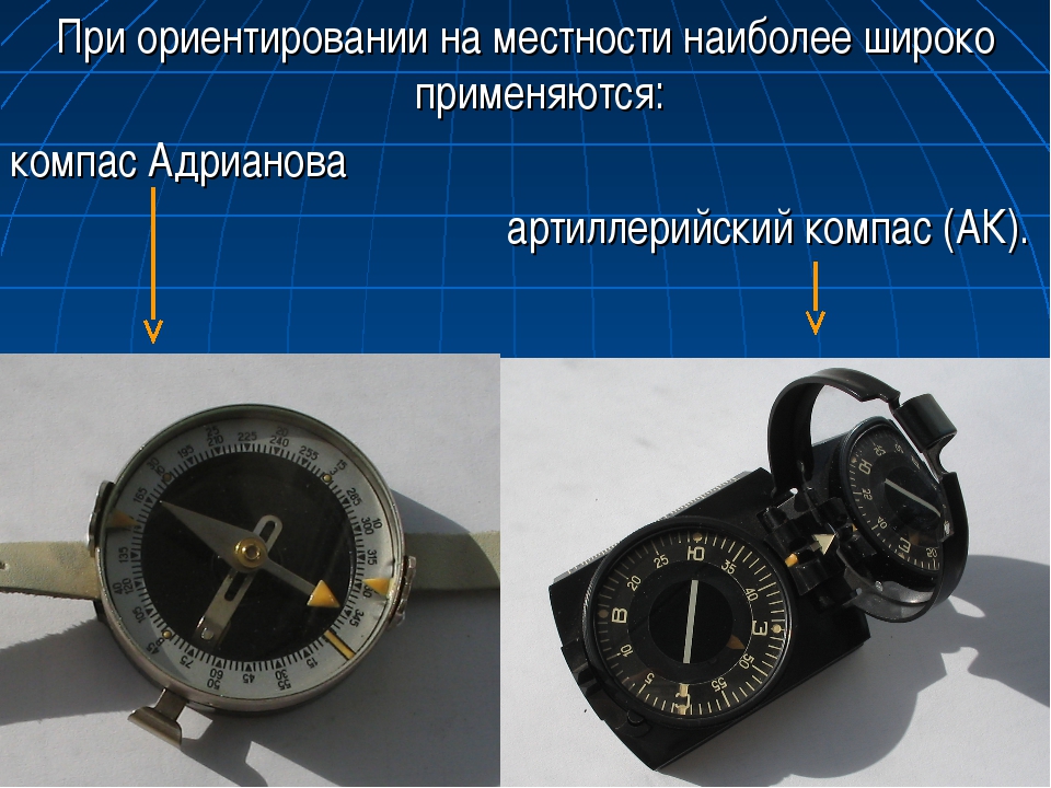 Как правильно пользоваться компасом? правила  ориентирования на местности | статья в блоге турклуба пик