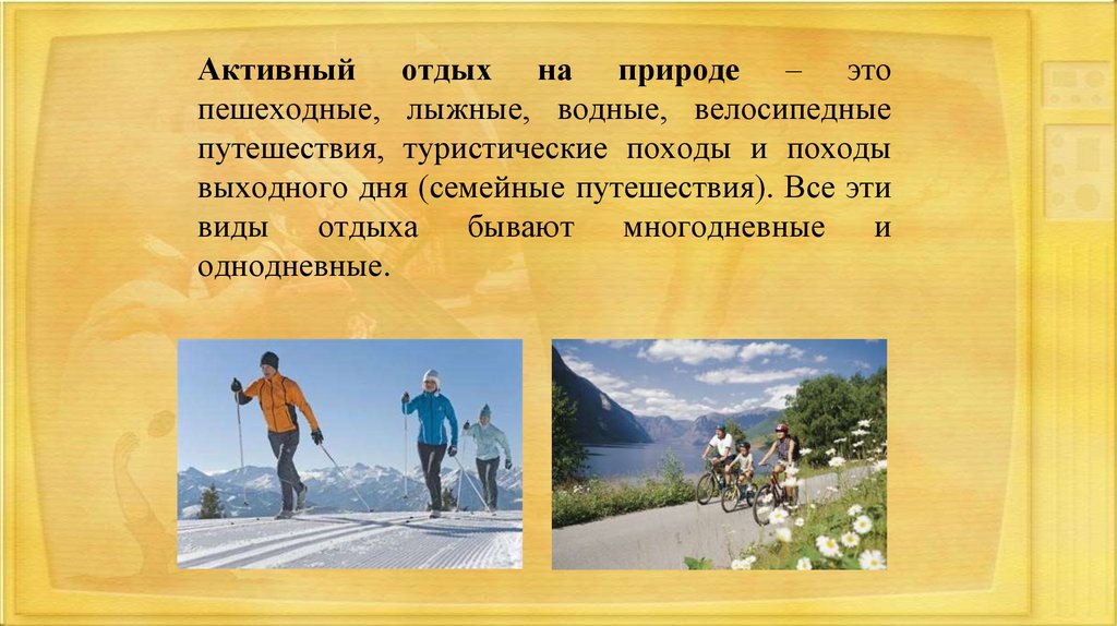 Изобретение выходных: как капитализм научил нас отдыхать, чтобы заставить работать — нож