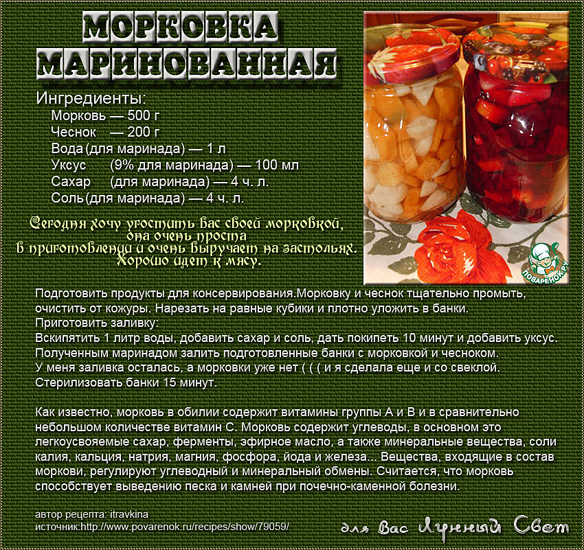 Технологическая карта маринад для шашлыка из свинины