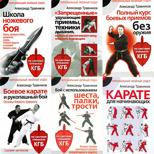 Защита в боксе