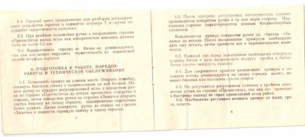 У всех на слуху: 30 известных каждому фраз, о происхождении которых знают лишь единицы