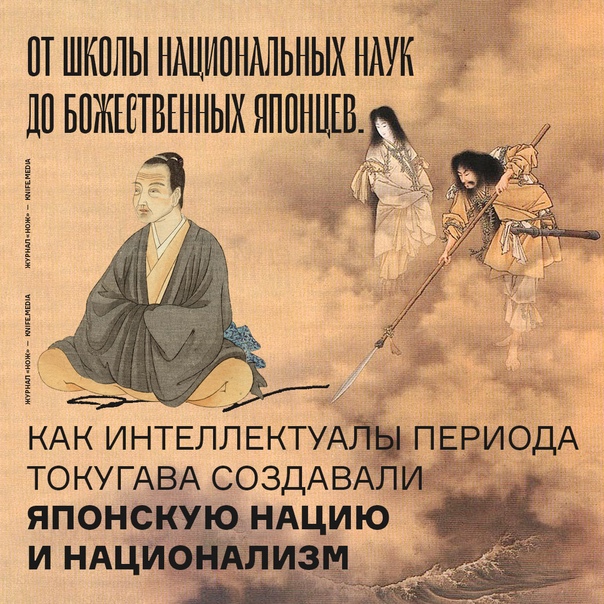 Японская оружейная школа, это нечто особенное и уж конечно не сравнимое с привычной нам европейской Тем не менее, японские ружья изготавливались издавна, а потому, как и все в Японии, такая