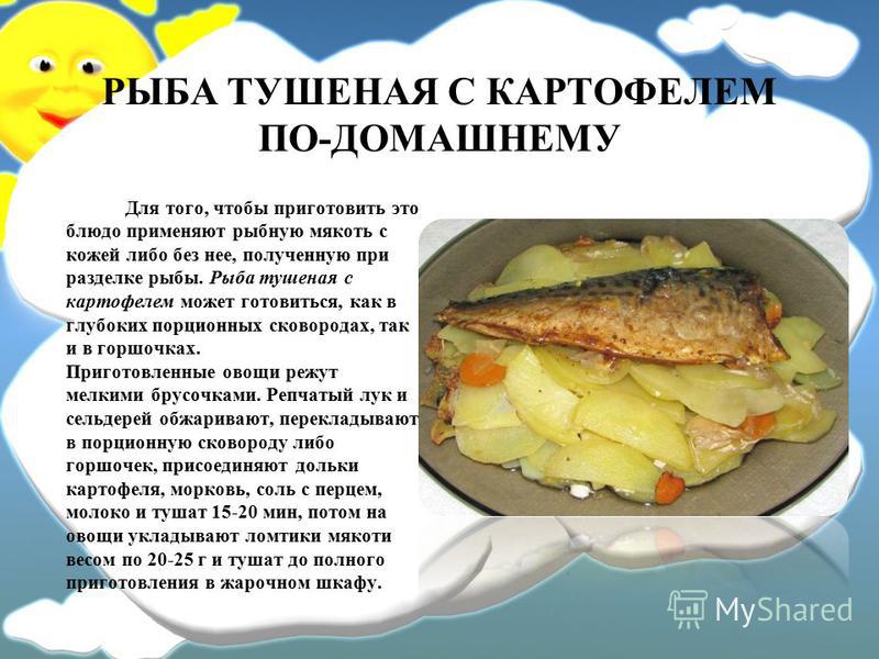 Рыба барабулька: фото, отзывы, как выглядит, где водится, как приготовить :: syl.ru