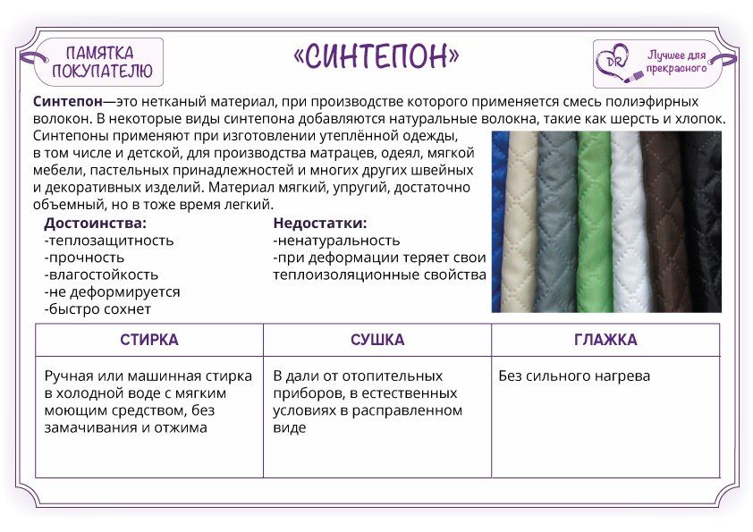 Что такое выделка кожи? выделка шкур в домашних условиях