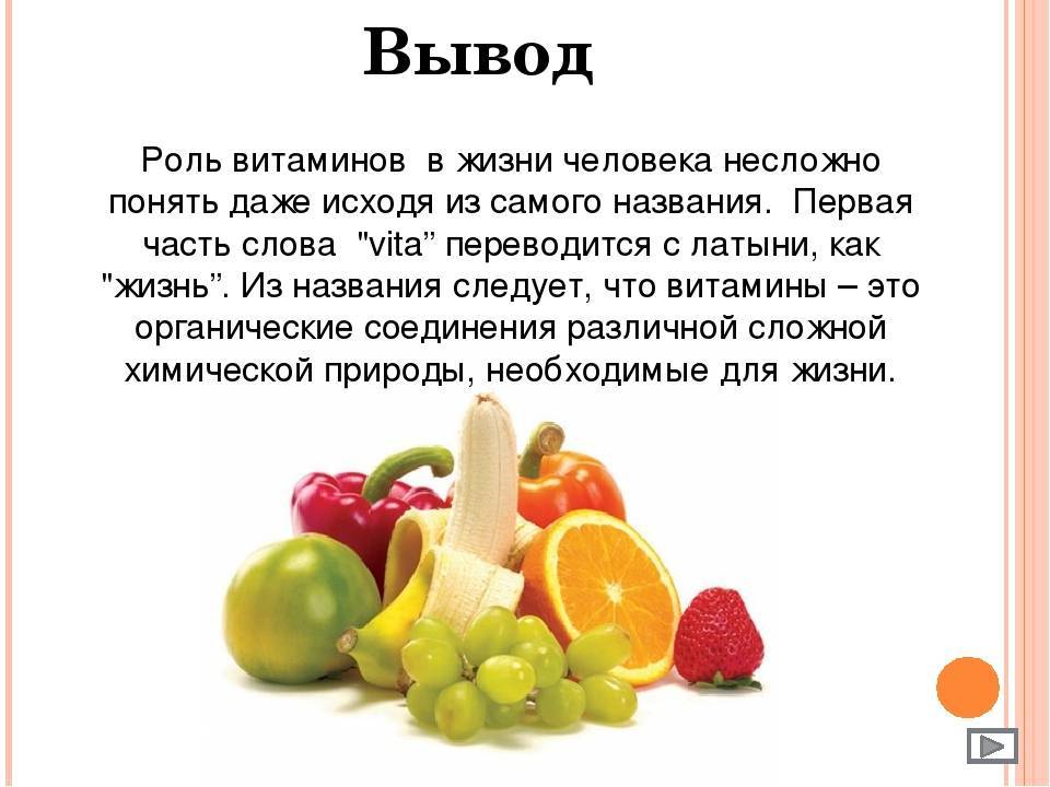 Воспаление. особенности обмена веществ. часть 2