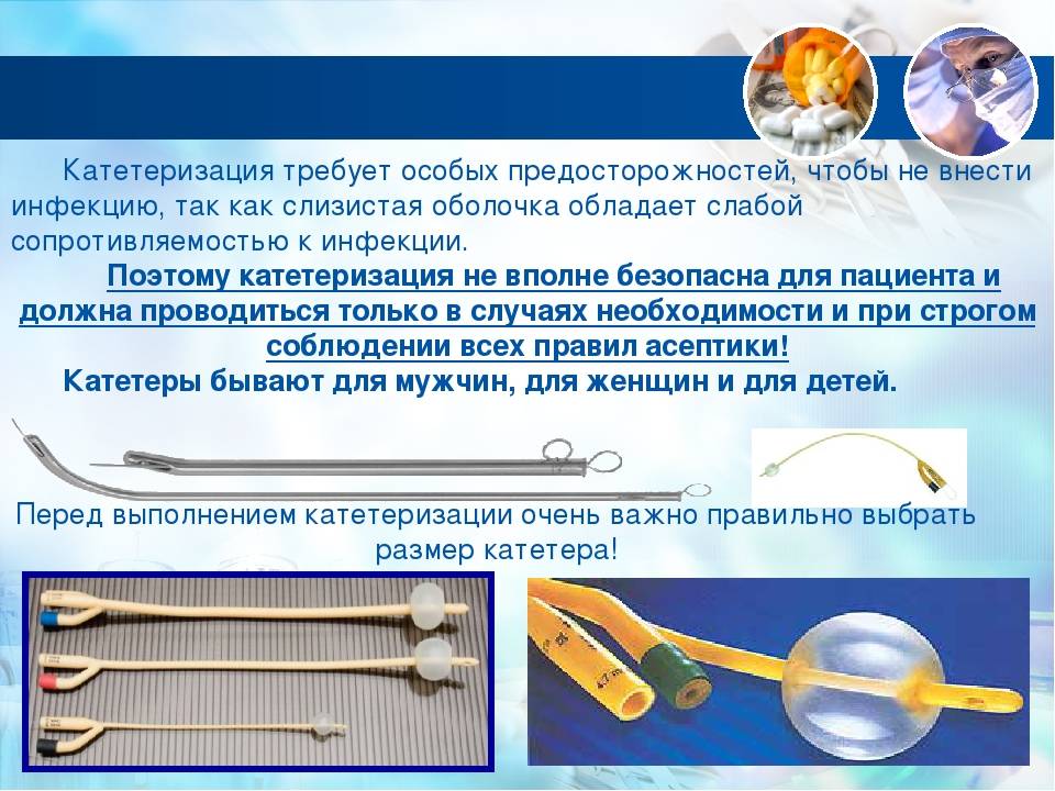 Как понять результаты анализа мочи?