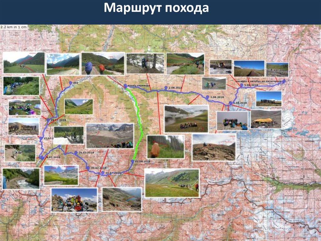 Проект экскурсионного маршрута по крыму