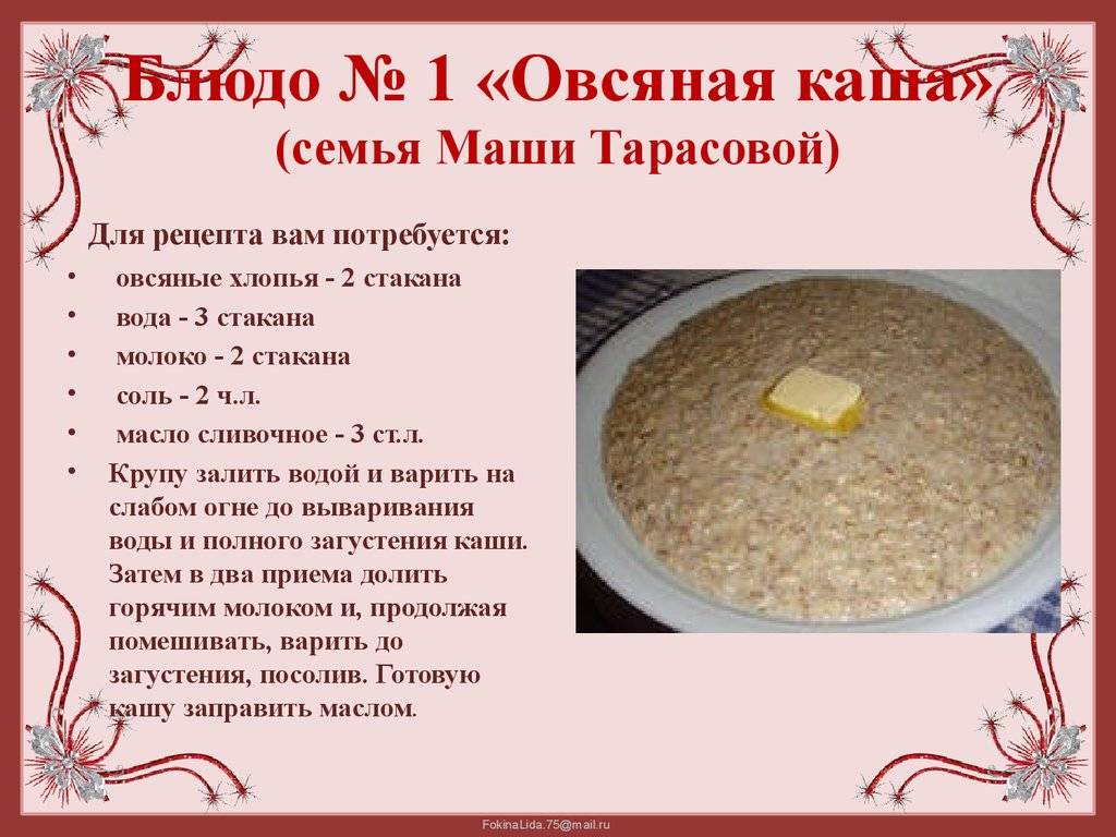 Русские национальные блюда: 15 самых вкусных рецептов русской кухни