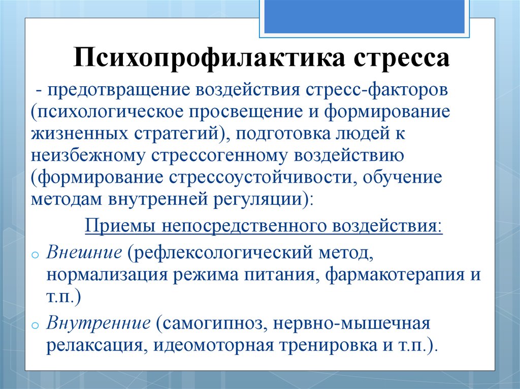 Око возрождения (пять тибетских жемчужин) - мой отзыв