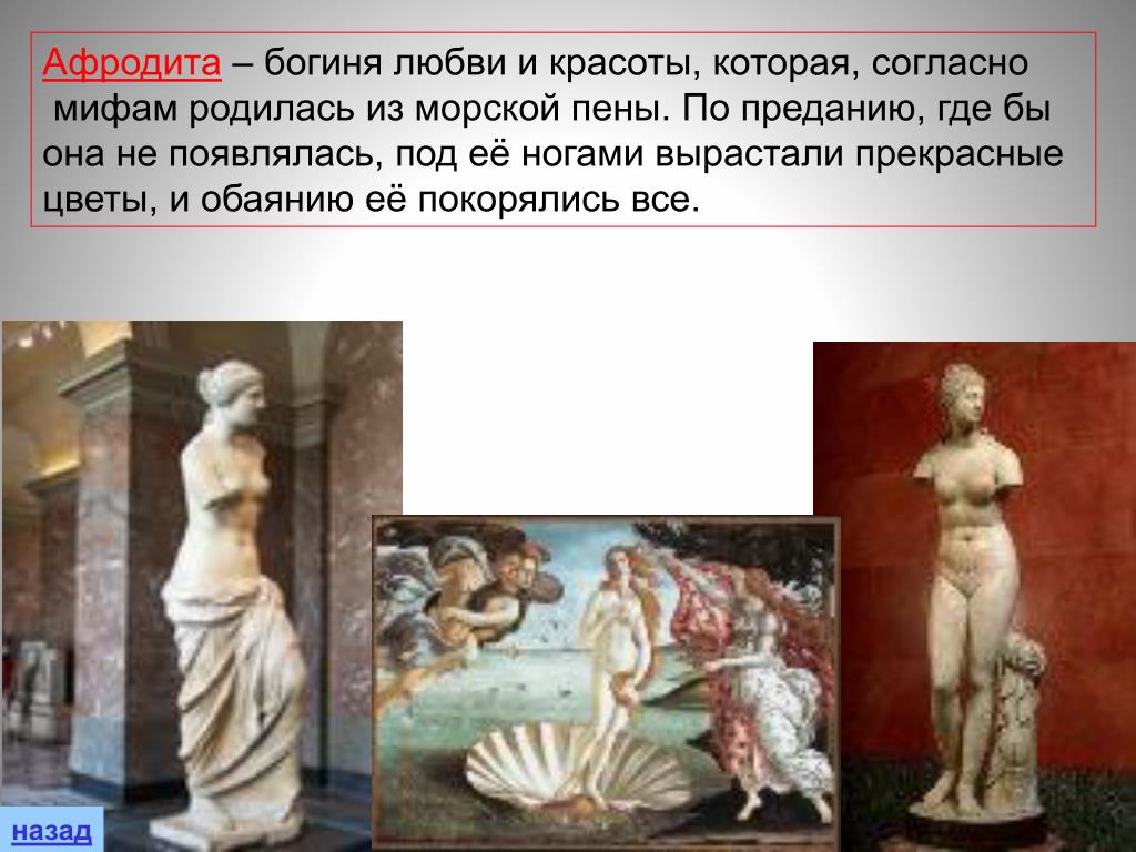 Славянская богиня мара — символ смерти, знаки, символы