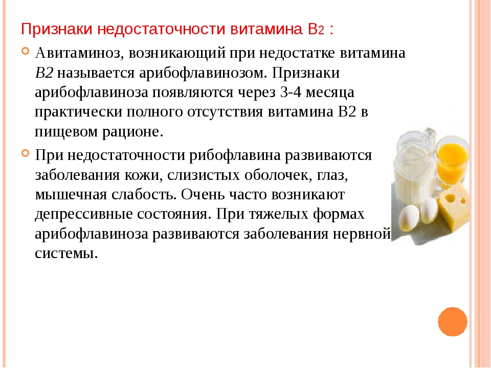 Что не так с чекапами на витамины?