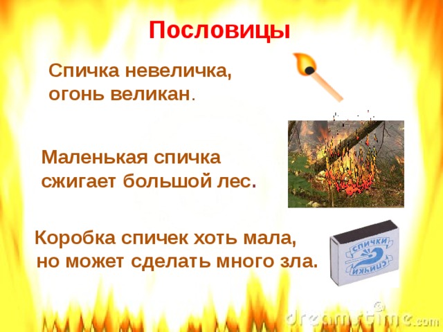 Процессы горения и взрывов — черная и цветная металлургия на metallolome.ru