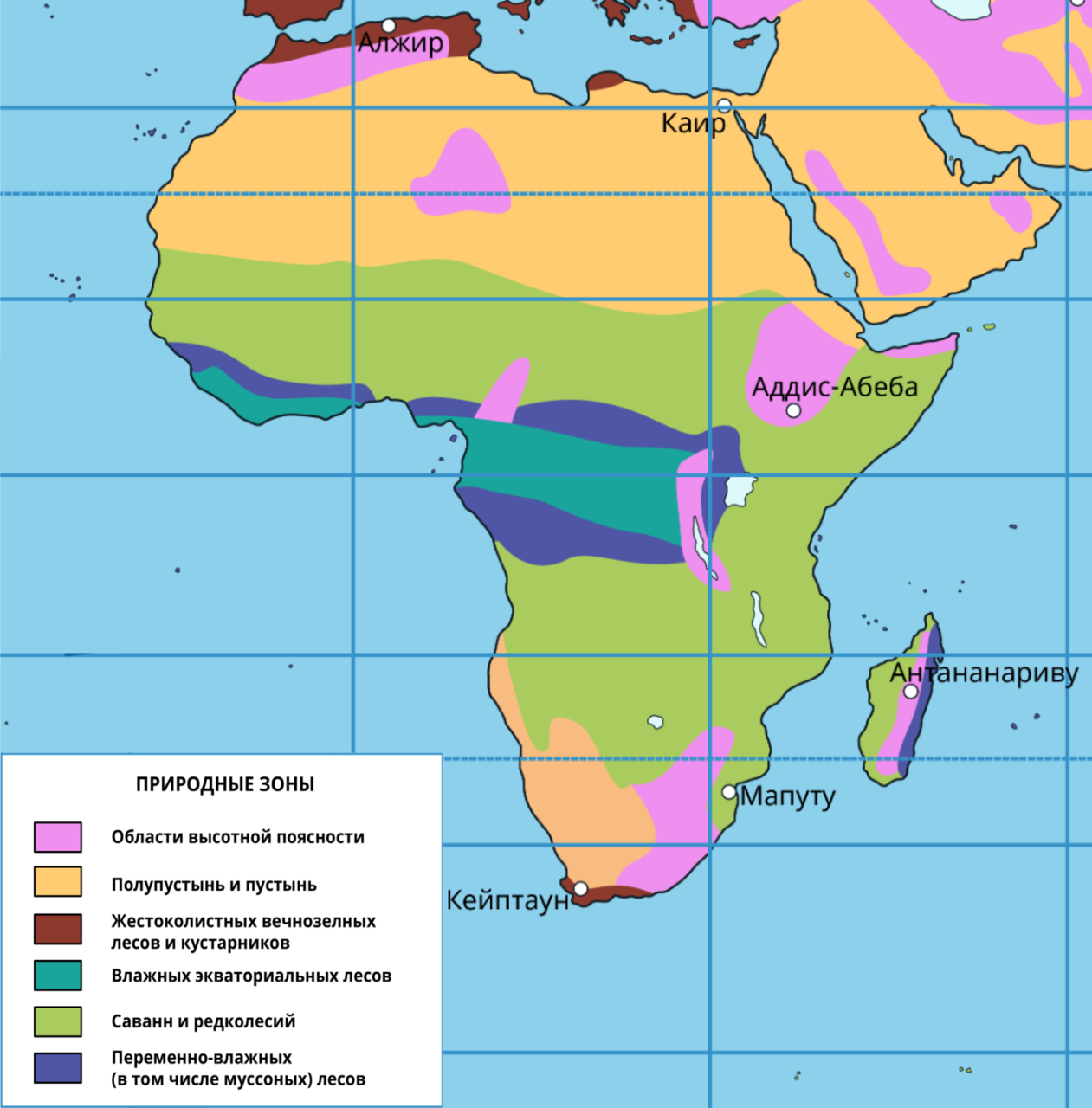Крупные природные зоны африки. Африка климат природные зоны карта. Природные зоны Африки контурная карта. Климатическая карта Африки природные зоны. Влажные экваториальные леса Африки на карте.