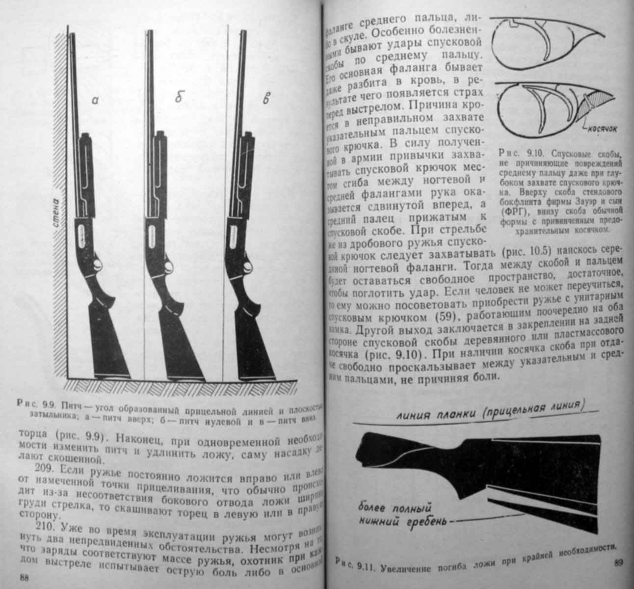 Охотничье ружье иж-54: характеристики и отзывы :: syl.ru