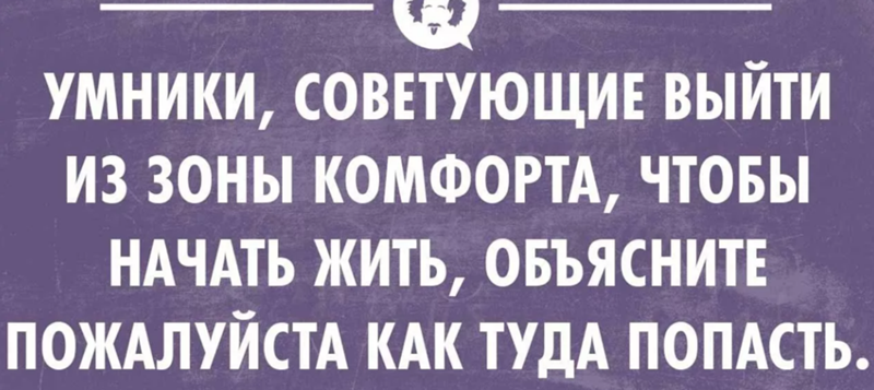Как мне удается сохранять еду горячей: делюсь своими методами