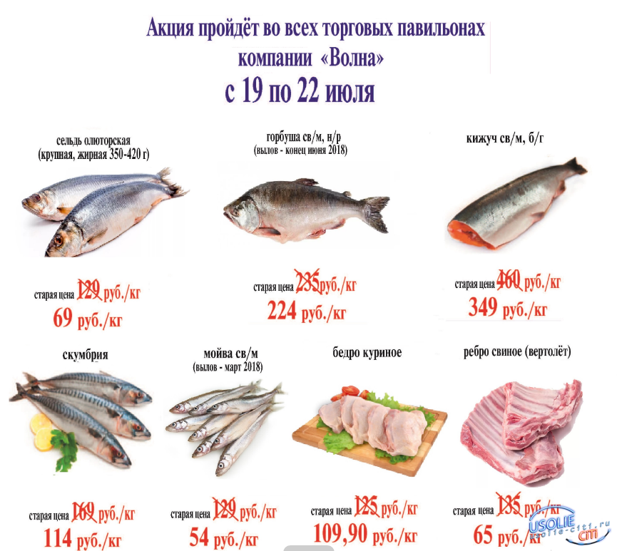 Горбуша соленая калории. Пищевая ценность рыбы кижуч. Кижуч вес 1 рыбы. Кижуч рыба калорийность соленой рыбы. Рыба красная форель 100 грамм.