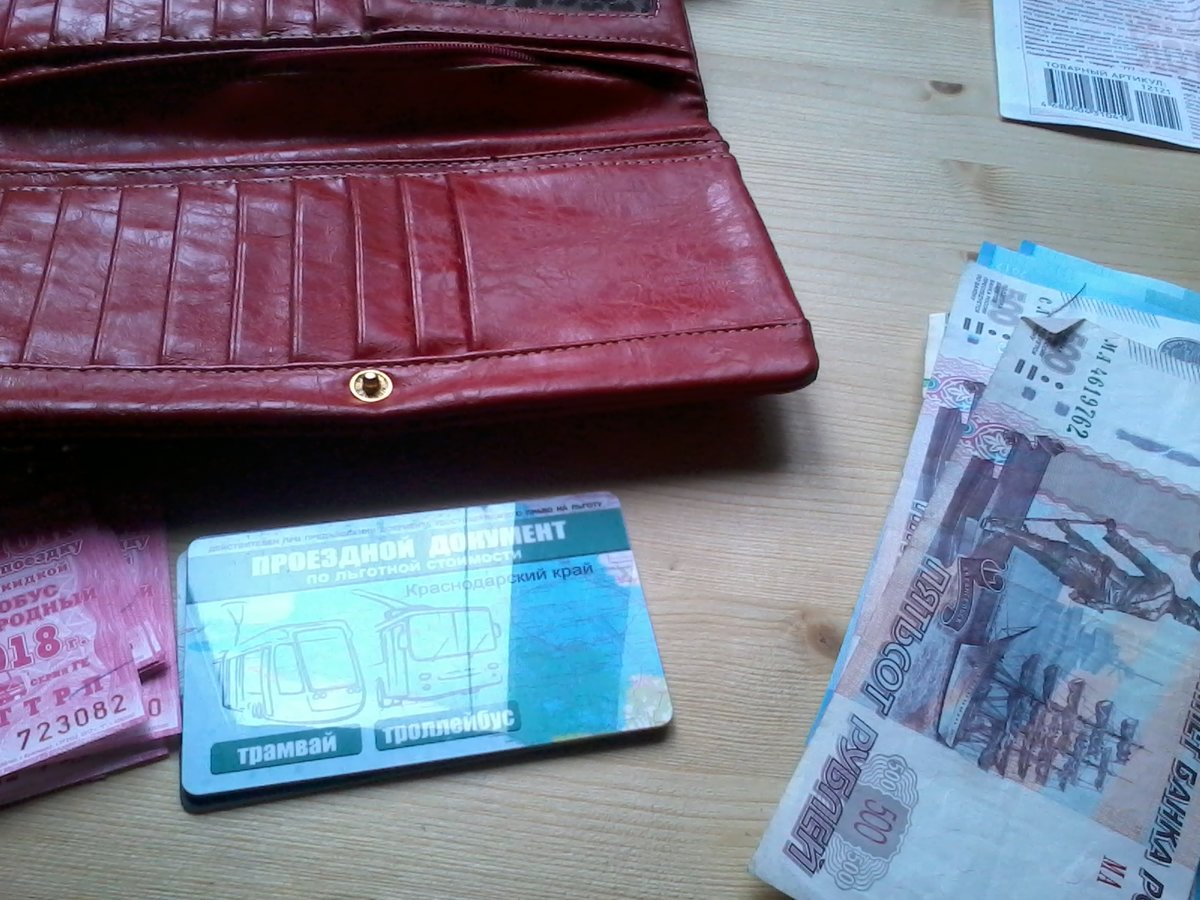 Где вб кошелек. Найден кошелек. Кошелек с деньгами. Женский кошелек с деньгами. Найден портмоне с деньгами.
