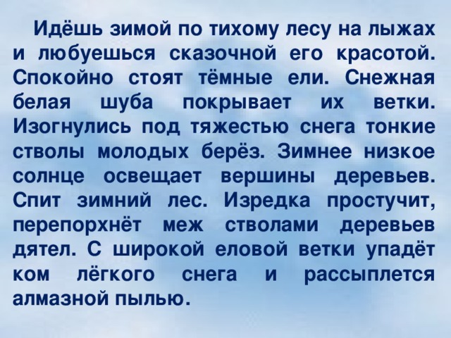 Следы зайца на снегу: фото с описаниями