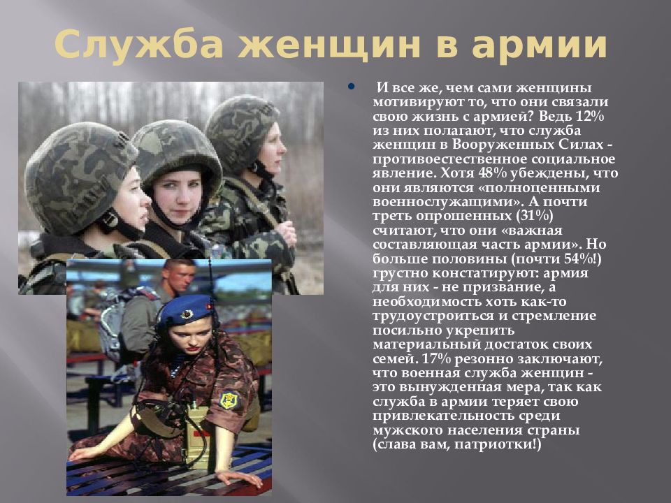 Ст 335 ук рф ч 1: неуставные отношения в армии и уголовная ответственность за нарушение | kopomko.ru