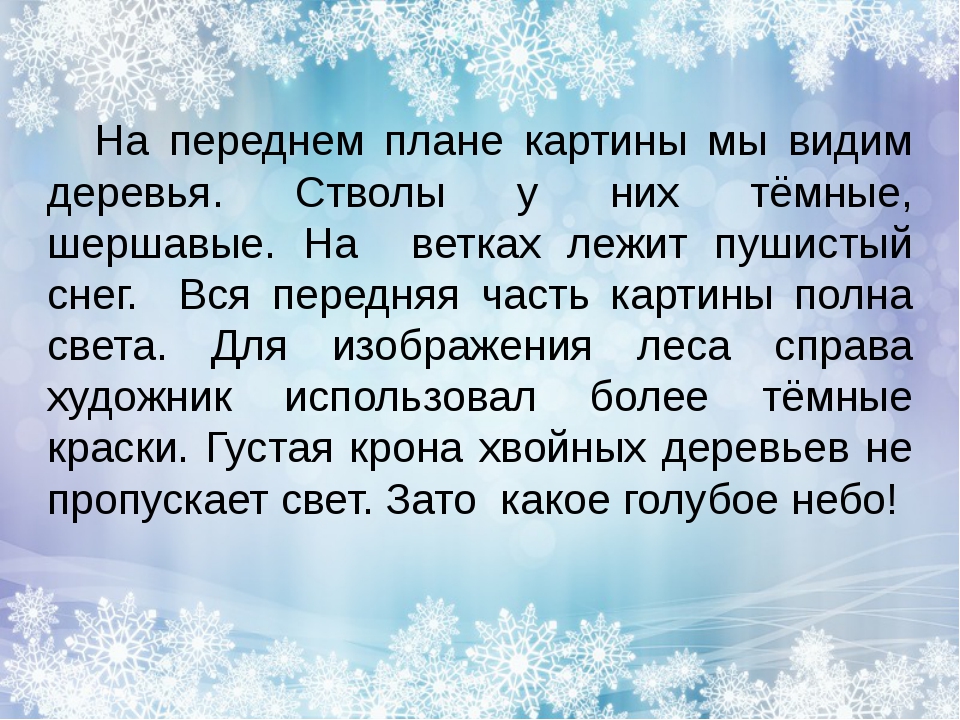 Следы лисы, волка, собаки, ведмедя, зайца на снегу: фото и видео
