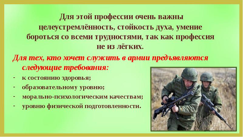 Как стать снайпером в армии россии?