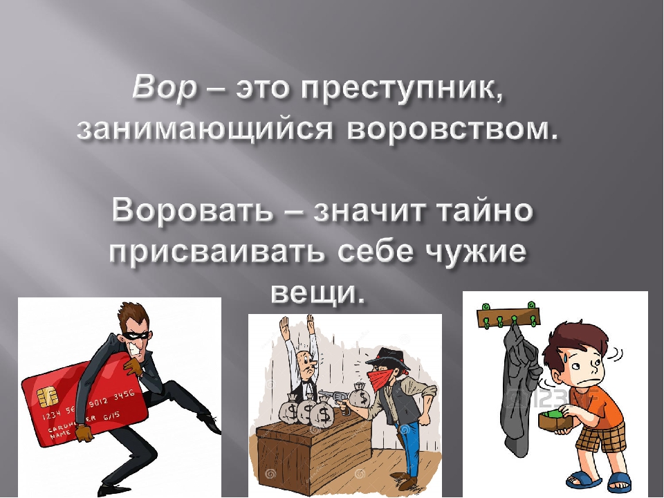 Кража в поезде: что делать, куда обращаться и как уберечься от кражи в поездах