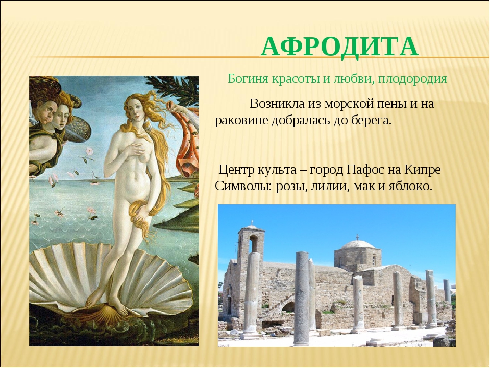 Морена — богиня смерти и зимы в славянской мифологии: её символы, а также как выглядит и кому покровительствует?