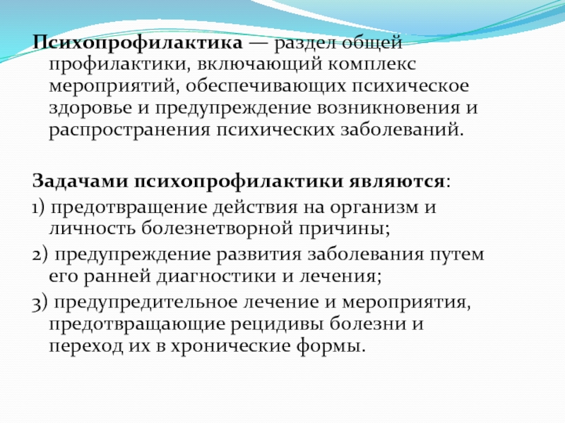 Шаткость - помощь невролога, врача высшей категории