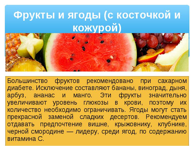 Жидкая диета: особенности и меню | университетская клиника